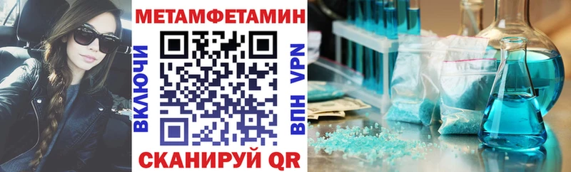 мега   Якутск  АМФ VHQ 
