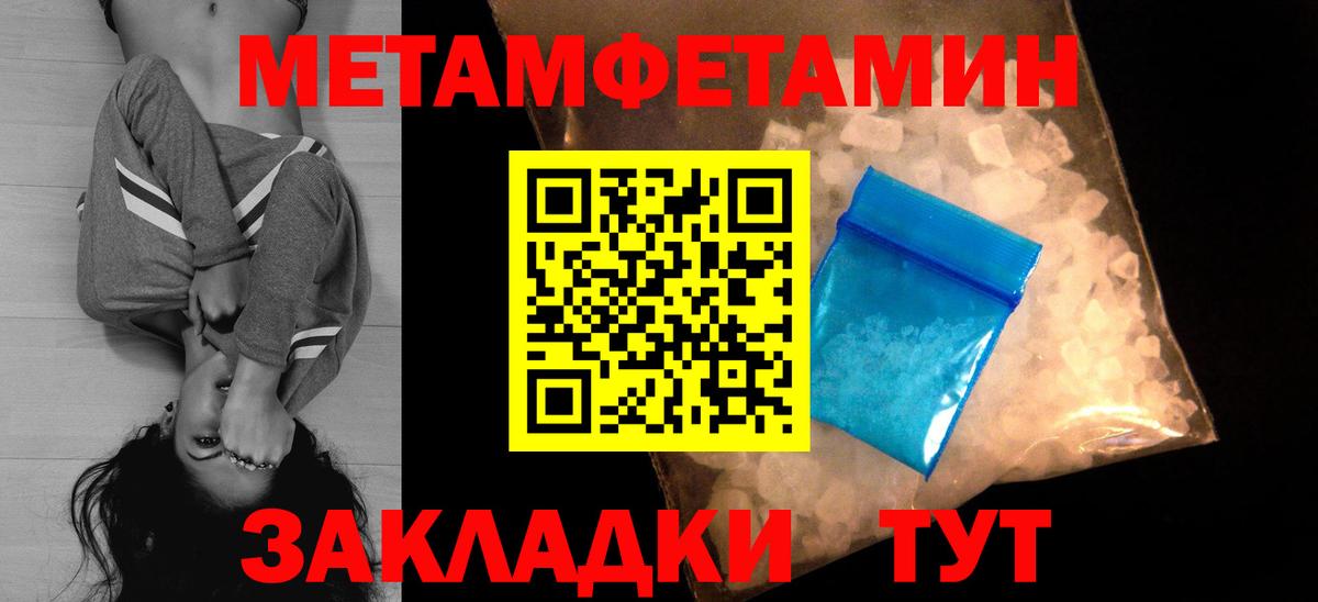 Amphetamine  Вход с VPN  Якутск  Амфетамин 98% 
