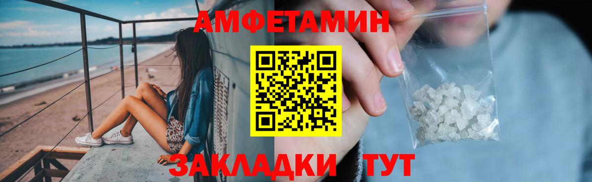 АМФ 98% Якутск
