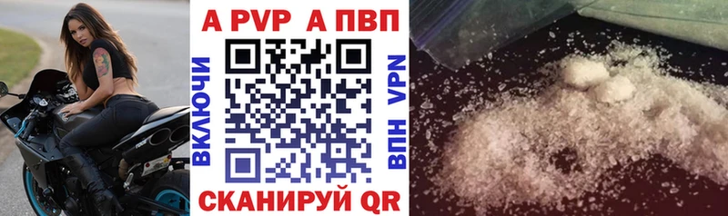 Alpha-PVP мука  Якутск 
