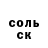 Кетамин VHQ You Tik