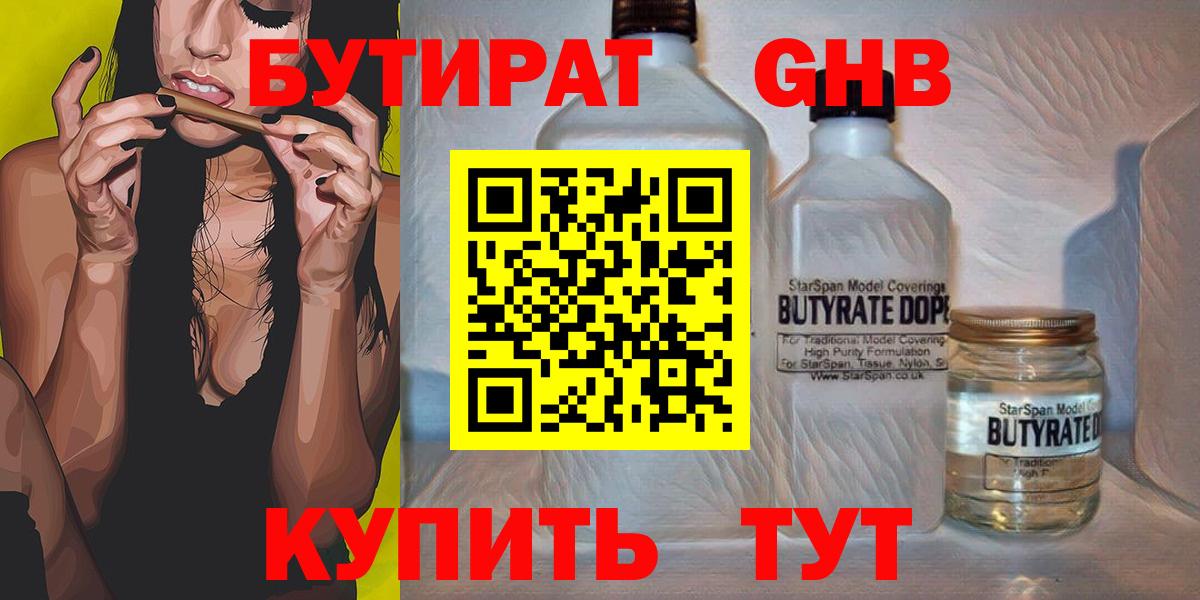 Меф Якутск