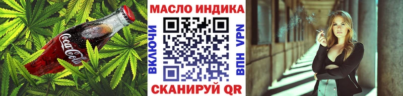 купить наркоту  блэк спрут tor  Canna-Cookies конопля  Якутск 