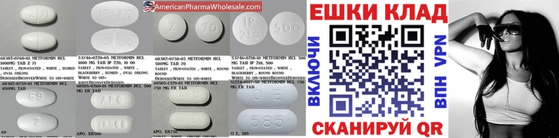 Ecstasy круглые  мега ссылки  Якутск 