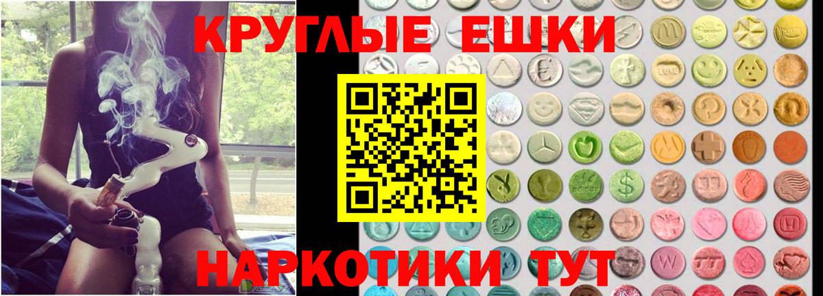 ЭКСТАЗИ mix Якутск