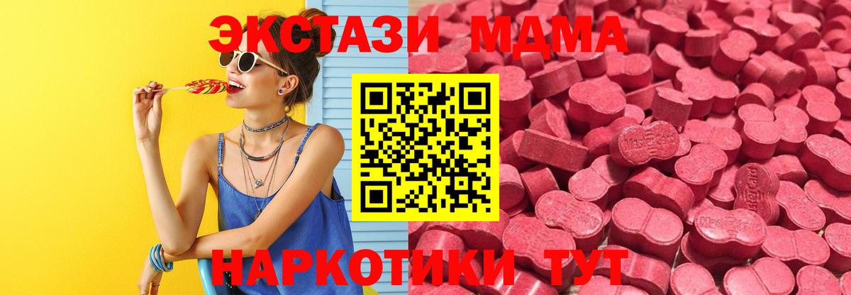 Экстази  Экстази бентли  Ecstasy TESLA  Вход с VPN  Якутск 