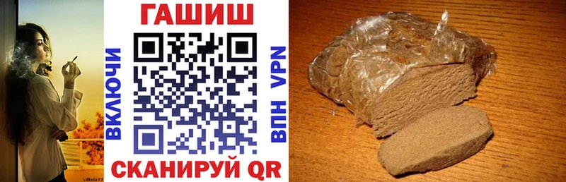 ГАШ VHQ  Якутск 