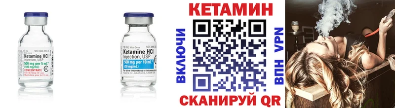 МЕГА вход  купить наркотик  Якутск  КЕТАМИН ketamine 