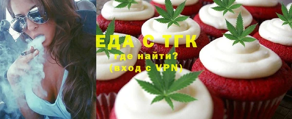мефедрон мука Остров