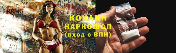 мефедрон мука Остров