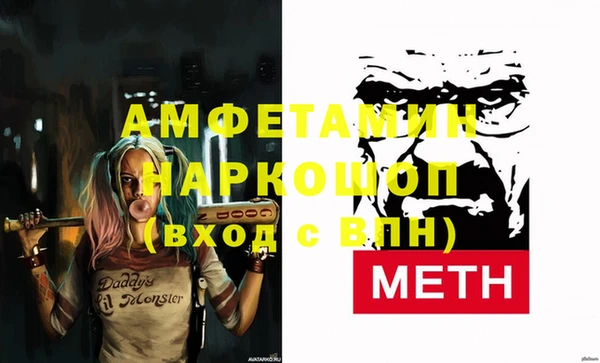 наркотики Осташков