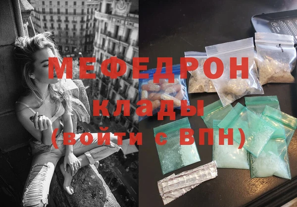 тгк Осинники