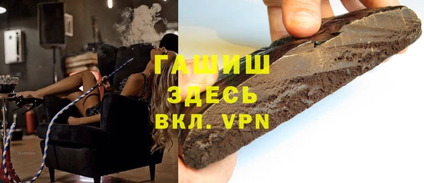 тгк Осинники