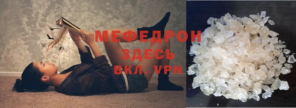 мефедрон мука Остров