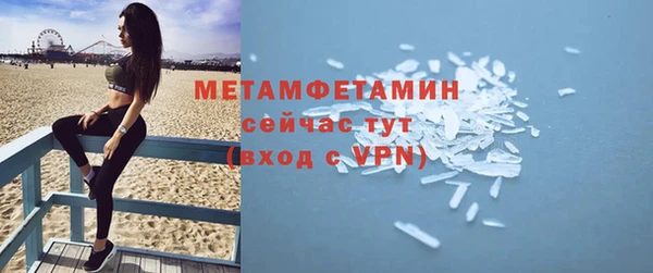 тгк Осинники