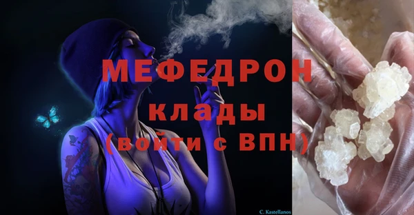 мефедрон мука Остров