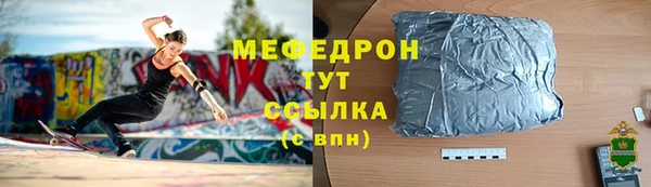 тгк Осинники