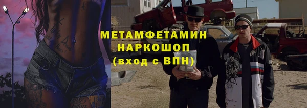амф Ветлуга