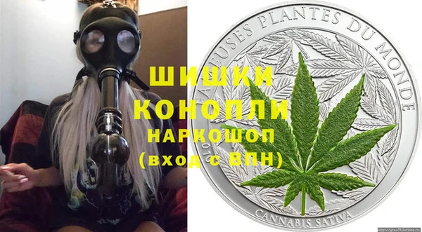 наркотики Осташков