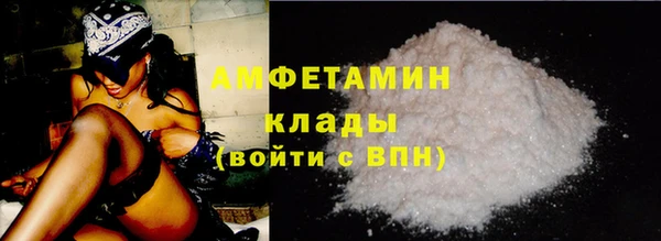 мефедрон мука Остров