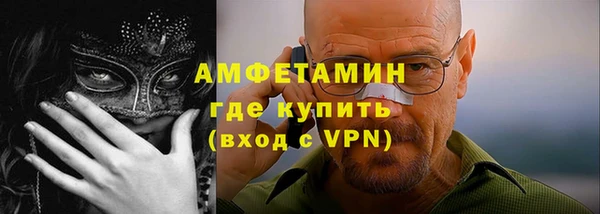 тгк Осинники