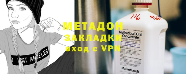 наркотики Осташков