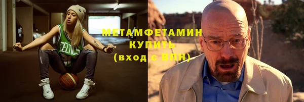 тгк Осинники