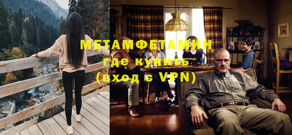 первитин Абаза