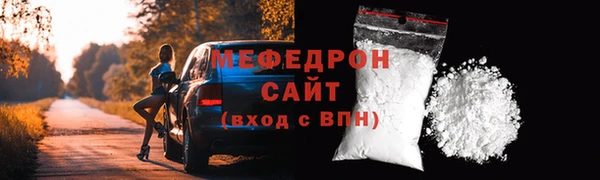 тгк Осинники