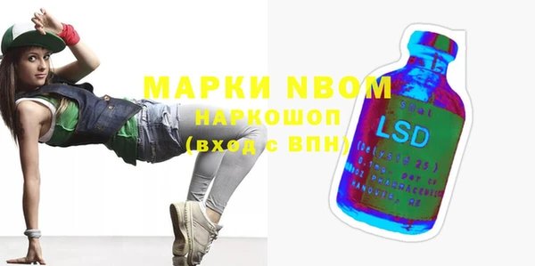тгк Осинники