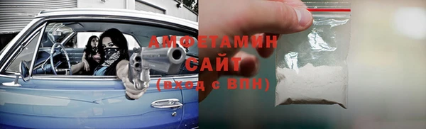 тгк Осинники