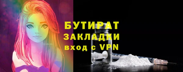 наркотики Осташков