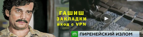 дистиллят марихуана Весьегонск