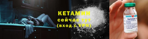 наркотики Осташков