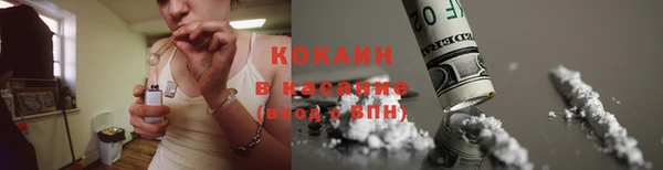 наркотики Осташков