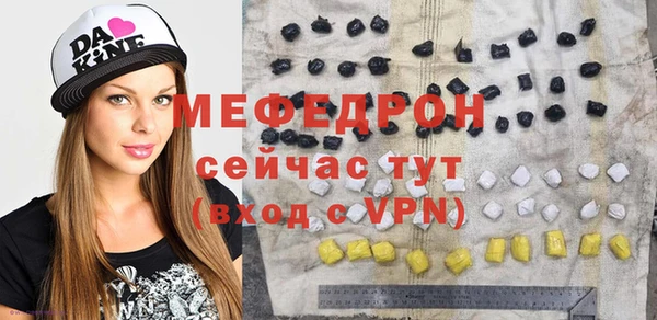 мефедрон мука Остров