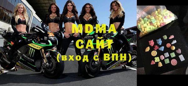 наркотики Осташков
