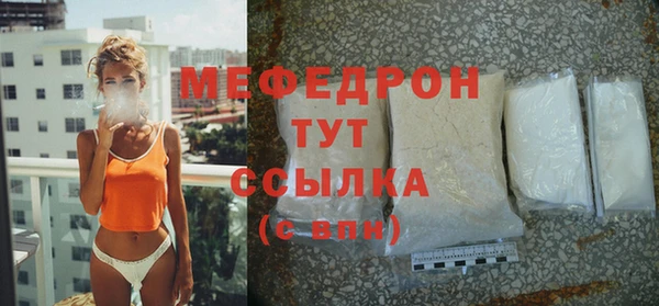 наркотики Осташков
