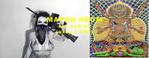 наркотики Осташков