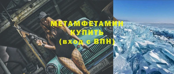 наркотики Осташков