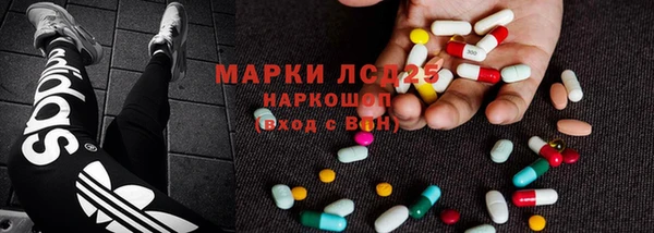 тгк Осинники