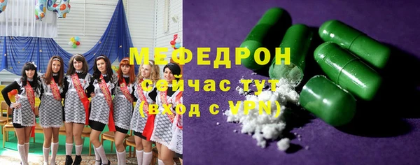тгк Осинники