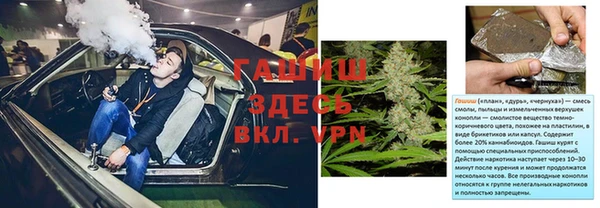 мефедрон мука Остров