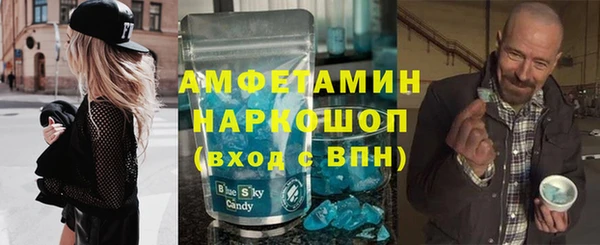 мефедрон мука Остров
