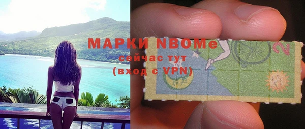 мефедрон мука Остров