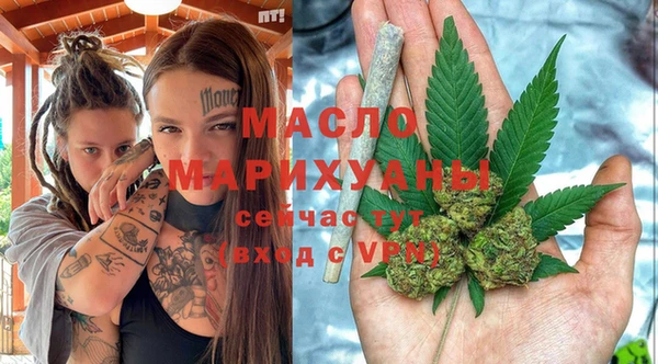 наркотики Осташков