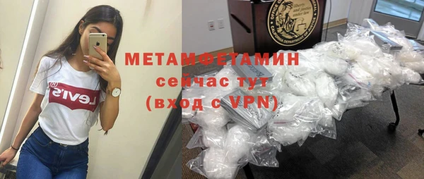 тгк Осинники