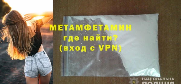 винт Видное