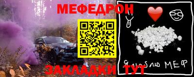 а пвп мука Донской