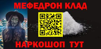 МДМА Донецк